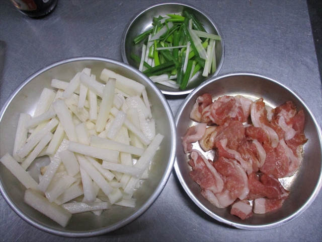材料
